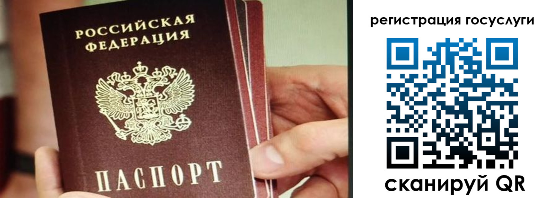 временная регистрация собственник в Сергиевом Посаде