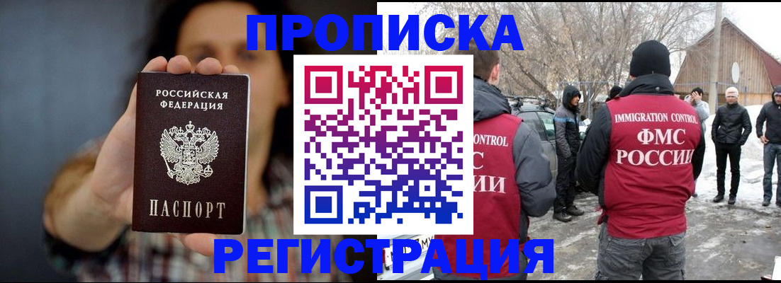 пропишу в квартире в Сергиевом Посаде