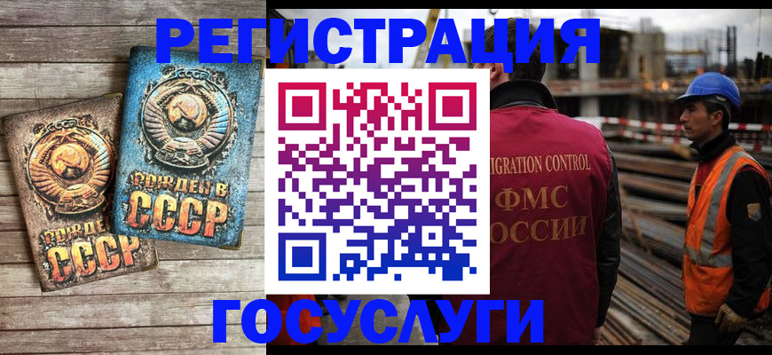 где прописаться в Сергиевом Посаде